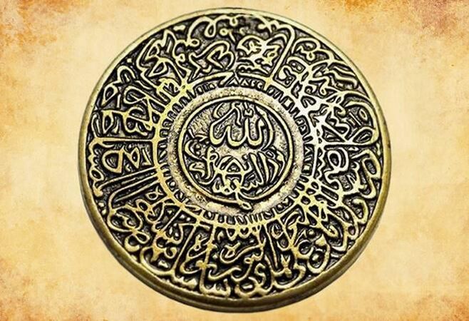 Agrīnā islāma amulets, kas pasargā cilvēku no nelaimes